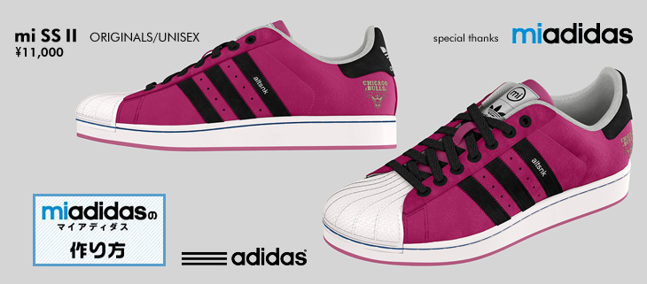 mi SS ll /mi adidas