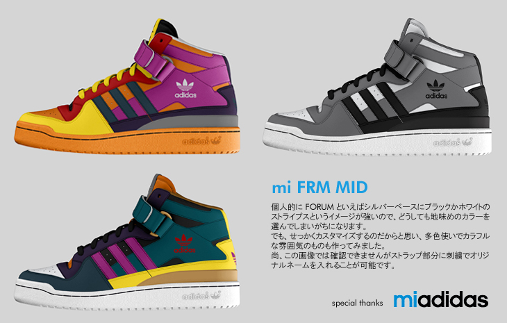 mi FRM MID / mi adidas