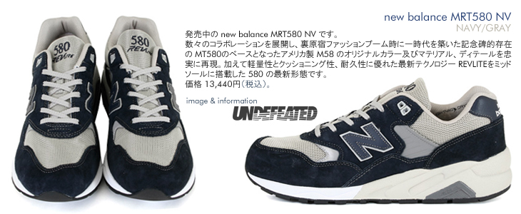 new balance MRT580 NV