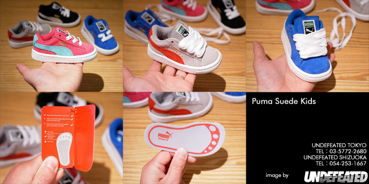 Puma Suede Kids