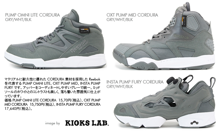 Reebok×CORDURA