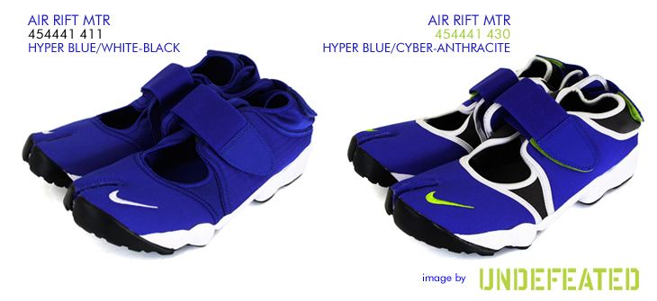 AIR RIFT MTR