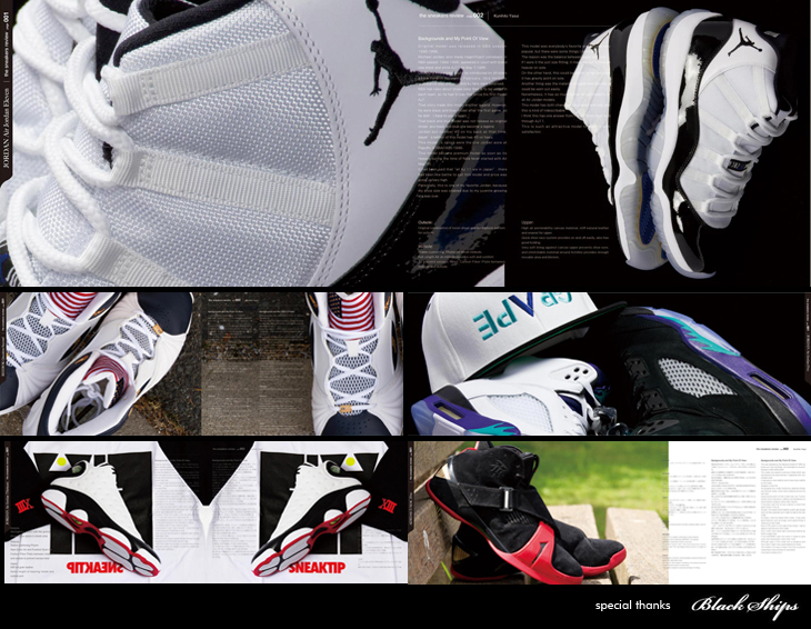 The Sneaker's Review Vol.1 "Basketball Signature Models"/released October 10,2013.