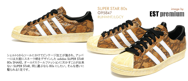 adidas SUPER STAR 80s