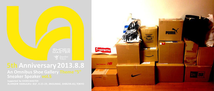 VA 5th Anniversary An Omnibus Shoe Gallery Theme "5"