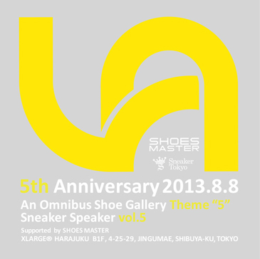 8.8.thu VA 5th Anniversary