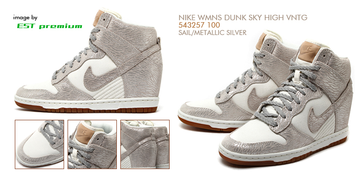 NIKE WMNS DUNK SKY HIGH VNTG　100 カラー