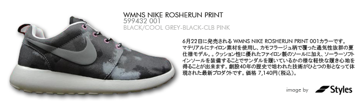 WMNS NIKE ROSHERUN PRINT　001 カラー