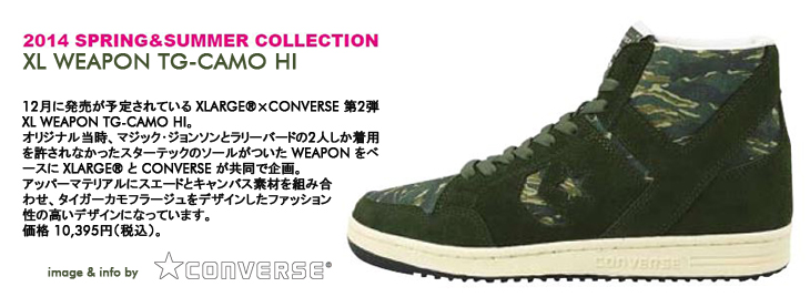 XL WEAPON TG-CAMO HI / XLARGE®×CONVERSE