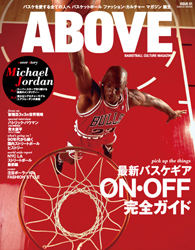 ABOVE MAGAZINE