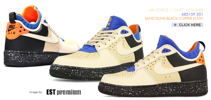 NIKE AIR FORCE 1 CMFT MOWABB | 685159-201