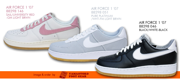 AIR FORCE 1 '07 (488298-046) (488298-051) (488298-146) 