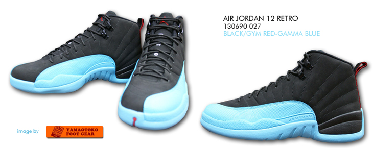 AIR JORDAN 12 RETRO (130690-027)