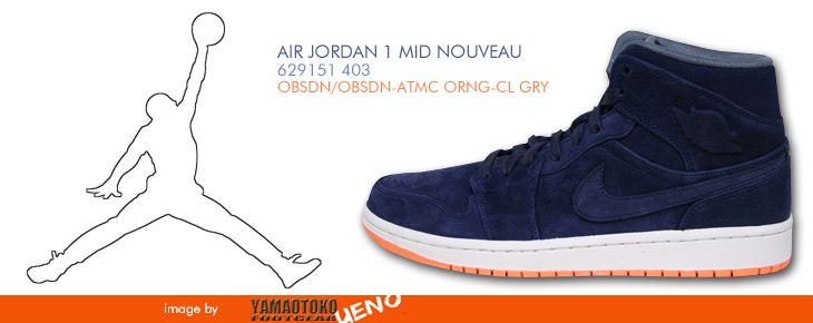 AIR JORDAN 1 MID NOUVEAU（629151-403）