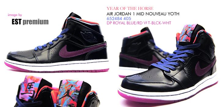 AIR JORDAN 1 MID NOUVEAU YOTH "YEAR OF THE HORSE" / 652484-405