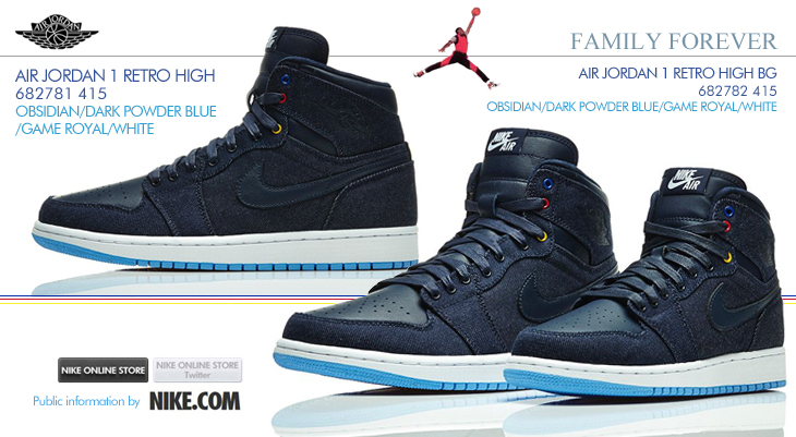 AIR JORDAN 1 RETRO HIGH & AIR JORDAN 1 RETRO HIGH BG / FAMILY FOREVER