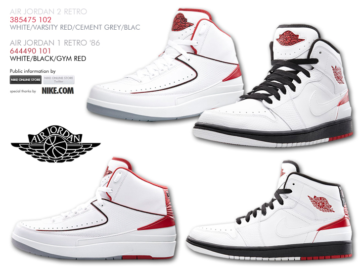 AIR JORDAN 2 RETRO （385475-102）＆ AIR JORDAN 1 RETRO '86 （644490-101）