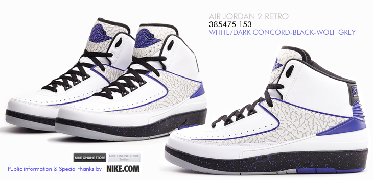 AIR JORDAN 2 RETRO （385475-153） DARK CONCORD