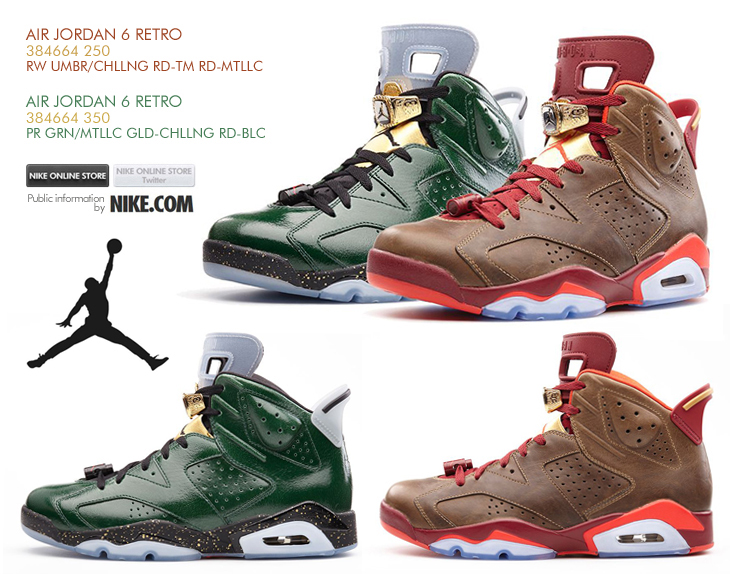 AIR JORDAN 6 RETRO　CIGAR & CHAMPAGNE