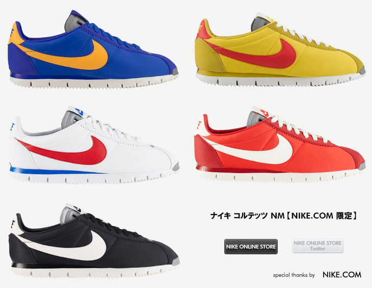 ナイキ コルテッツ NM / NIKE.COM 限定