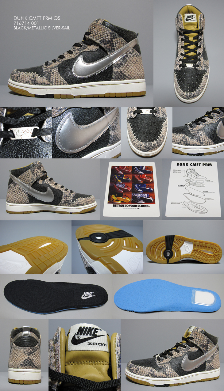 NIKE DUNK CMFT PRM QS | 716714-001 Detailed image