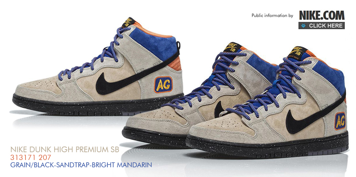 NIKE DUNK HIGH PREMIUM SB "ACAPULCO GOLD" | 313171-207