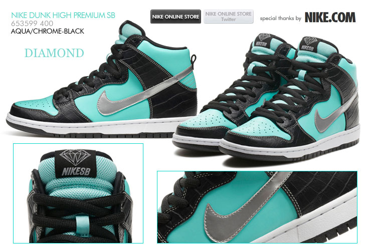 NIKE DUNK HIGH PREMIUM SB "DIAMOND"（653599-400）