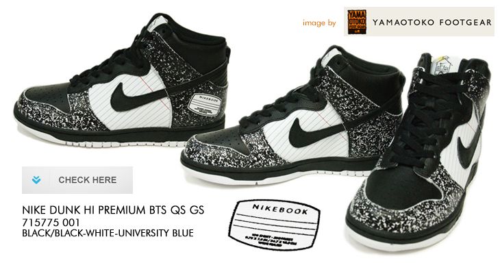 NIKE DUNK HI PREMIUM BTS QS GS （715775-001）/ Back To School