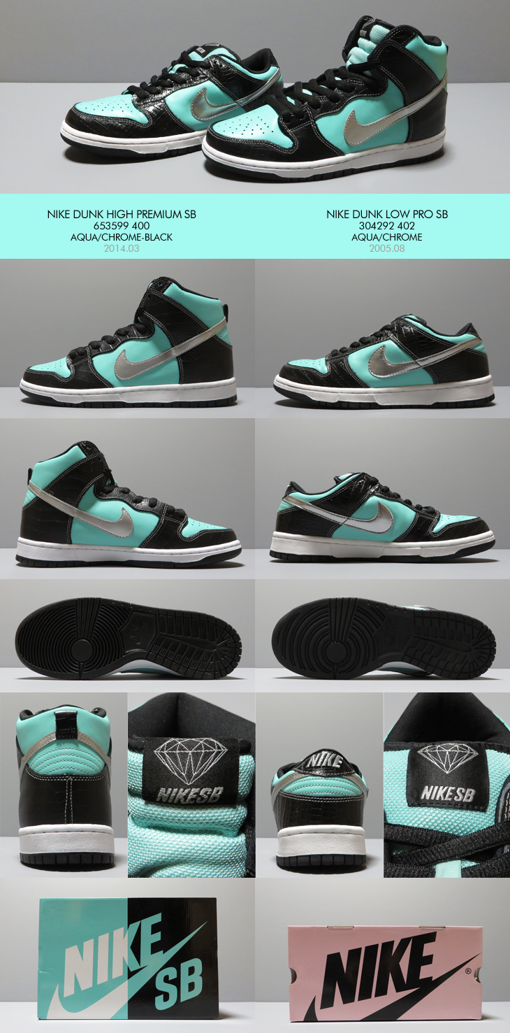 NIKE DUNK HIGH PREMIUM SB（653599-400） NIKE DUNK LOW PRO SB（304292-402） 比較画像