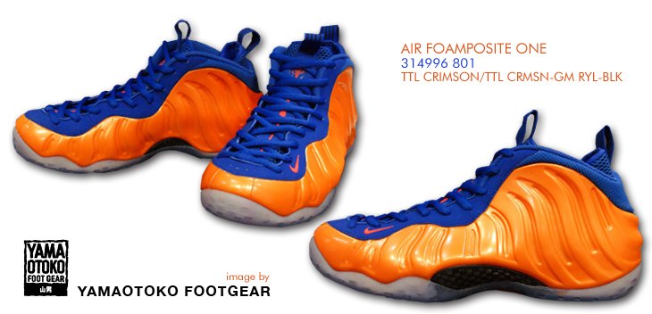 AIR FOAMPOSITE ONE | 314996-801