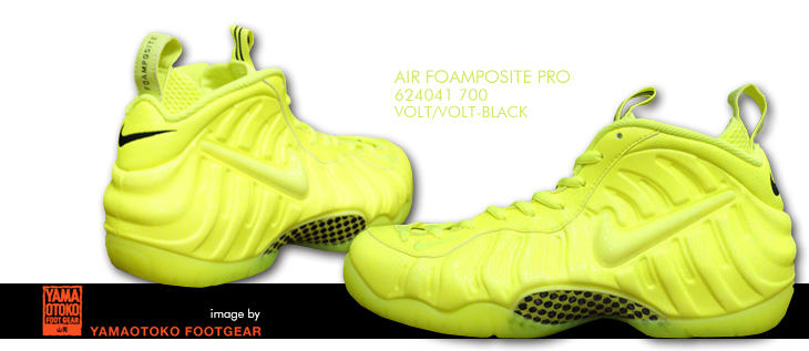 AIR FOAMPOSITE PRO | 624041-700