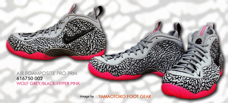 NIKE AIR FOAMPOSITE PRO PRM (616750-002) 