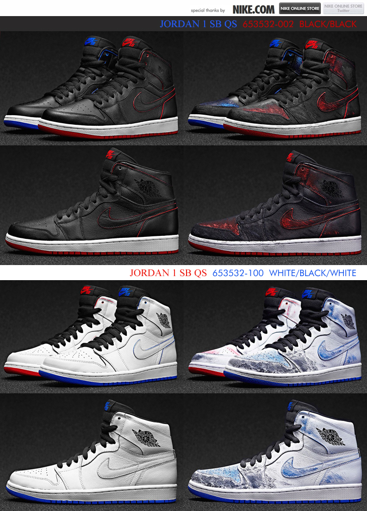 JORDAN 1 SB （653532-002 / 653532-100）