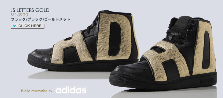 JS LETTERS GOLD | adidas Originals by JEREMY SCOTT