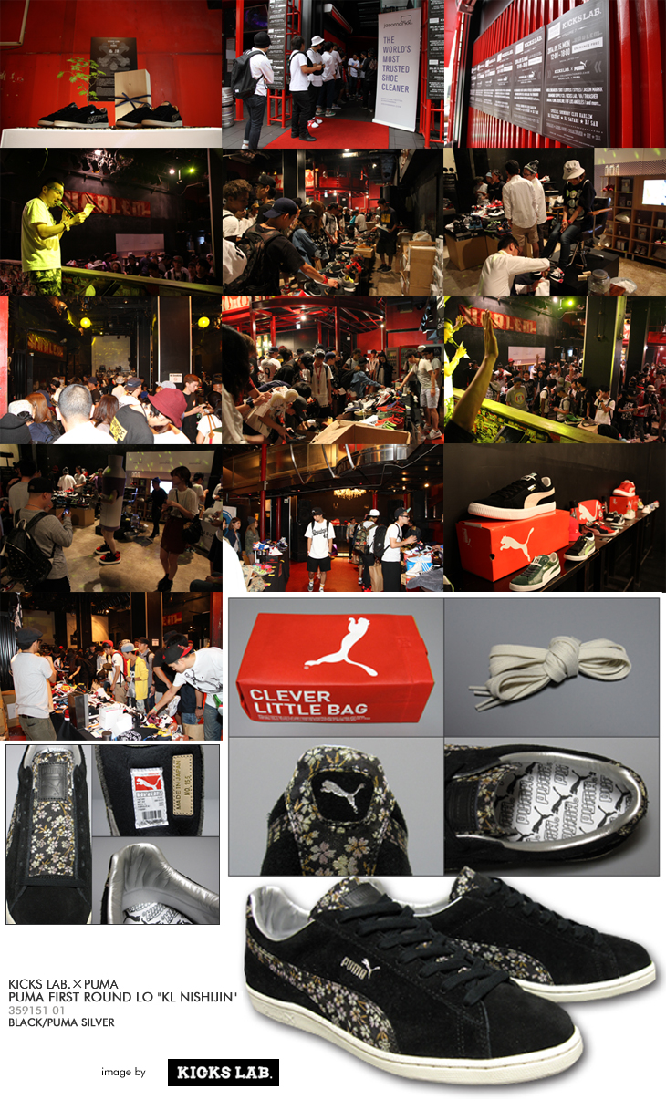 KICKS LAB. VOL.7 PHOTP REPORT