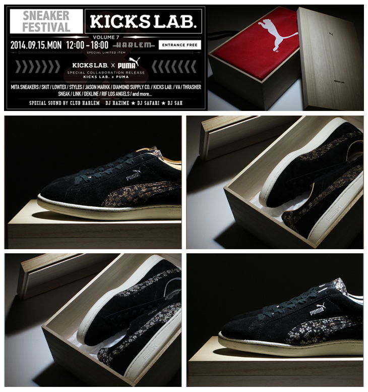 Sneakers Festival "KICKS LAB." Volume 7 / PUMA FIRST ROUND LO "KL NISHIJIN"