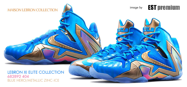 NIKE LEBRON XI ELITE COLLECTION | 682892-404 / MAISON LEBRON COLLECTION