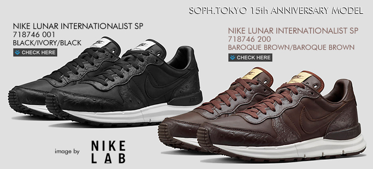 NIKE LUNAR INTERNATIONALIST SP | SOPH.TOKYO 15th ANNIVERSARY MODEL