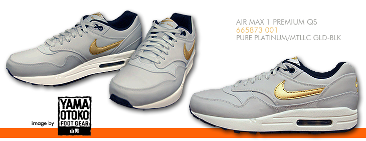 AIR MAX 1 PREMIUM QS （665873-001）/ NIKE NSW GOLD TROPHY PACK