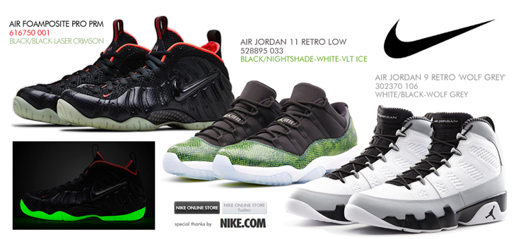 AIR JORDAN 9 RETRO 'WOLF GREY'（302370 106）　AIR JORDAN 11 RETRO LOW（528895-033）　AIR FOAMPOSITE PRO PRM（616750-001）