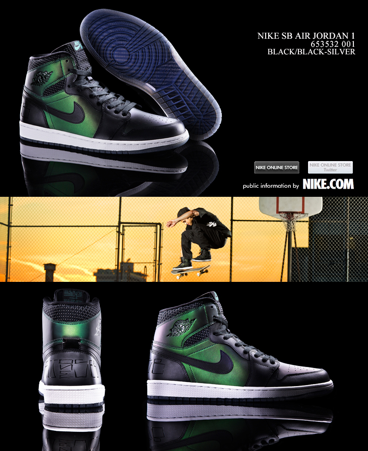 NIKE SB AIR JORDAN 1（653532-001）