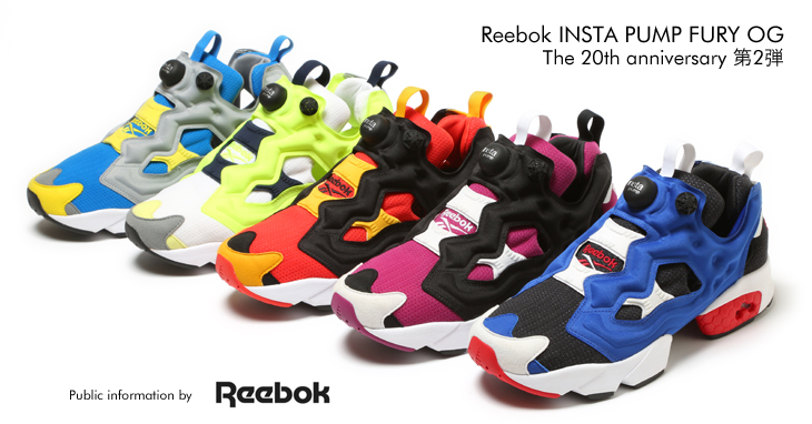 Reebok INSTA PUMP FURY OG / The 20th anniversary 第2弾