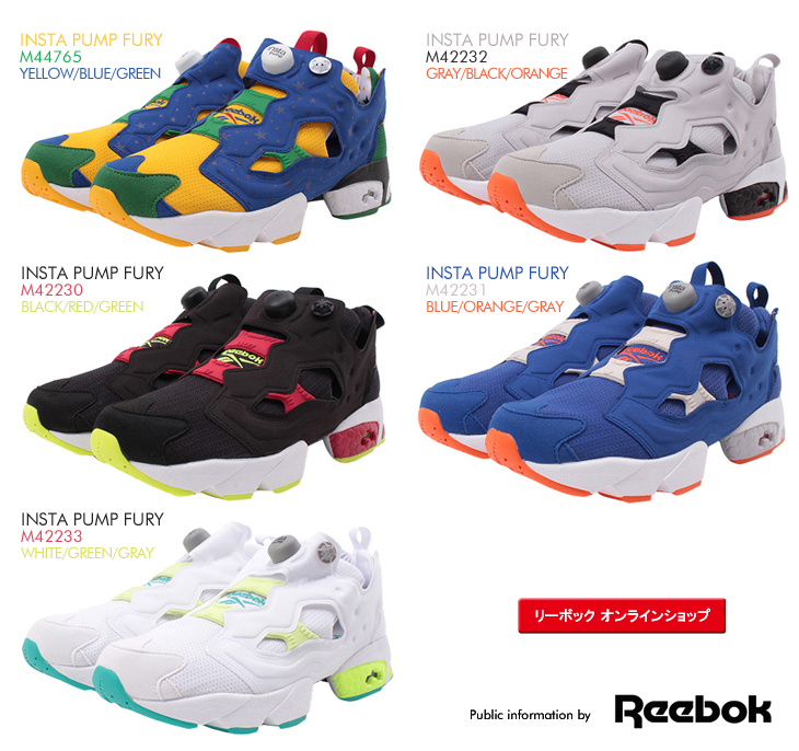 Reebok CLASSIC　INSTA PUMP FURY