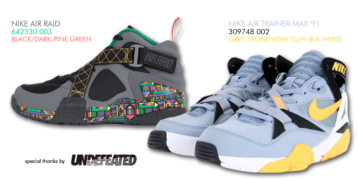 nike air raid 2014