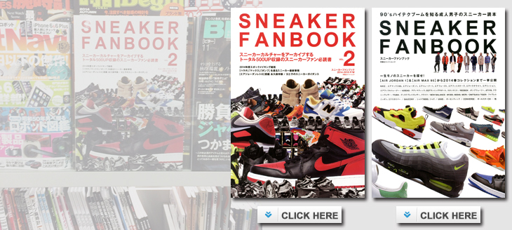 SNEAKER FAN BOOK