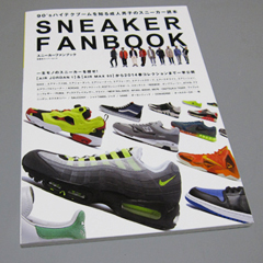 SNEAKER FAN BOOK