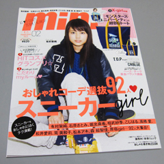 mini 2014年 02月号