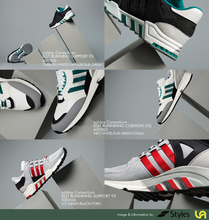 adidas Consortium EQT Cushion OG & EQT Support 93