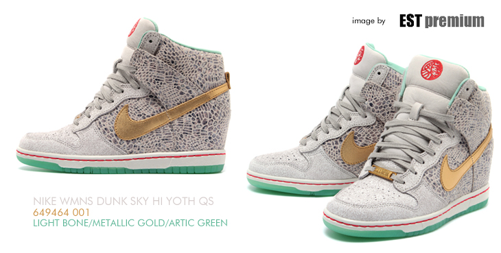 NIKE WMNS DUNK SKY HI YOTH QS / 649464-001