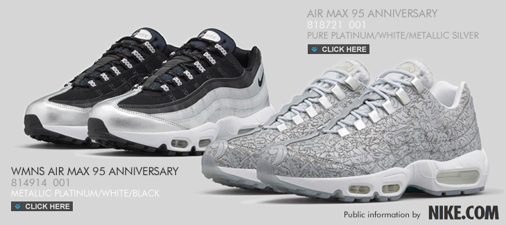 AIR MAX 95 ANNIVERSARY | 818721-001 & WMNS AIR MAX 95 ANNIVERSARY | 814914-001